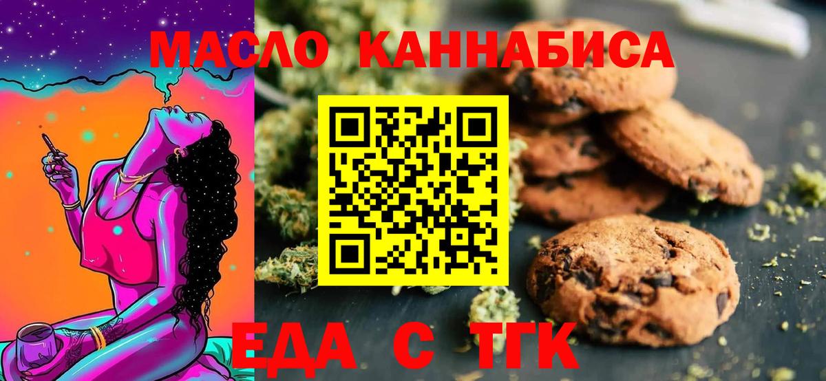 КОКАИН  Лангепас  Мефедрон кристаллы  МАРИХУАНА  Вход с VPN 