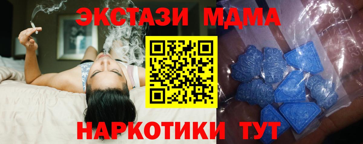 ЭКСТАЗИ VHQ Лангепас
