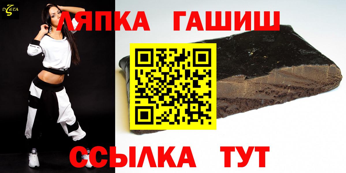 где найти   Вход с VPN  Гашиш Изолятор  Лангепас  Гашиш убойный 