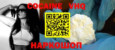 MDMA Premium VHQ Заводоуковск