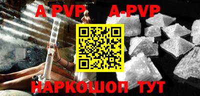 a pvp Заволжье