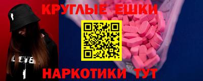 MDMA Premium VHQ Заводоуковск