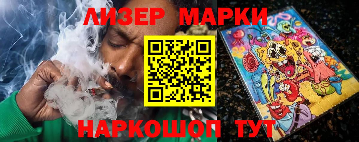 Лангепас  Лсд 25 экстази ecstasy  Вход с VPN 