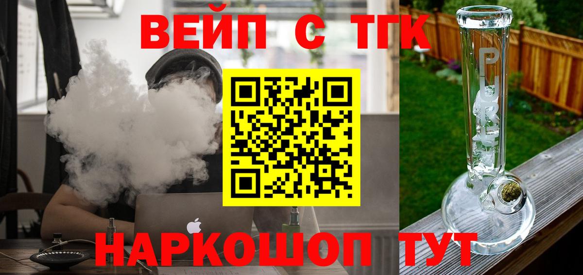 ТГК Wax  Вход с VPN  МЕГА ССЫЛКА  Лангепас 