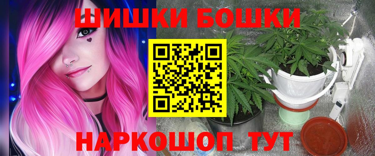 Шишки марихуана White Widow  Вход с VPN  Бошки Шишки VHQ  Марихуана семена  Лангепас  Марихуана Ganja 