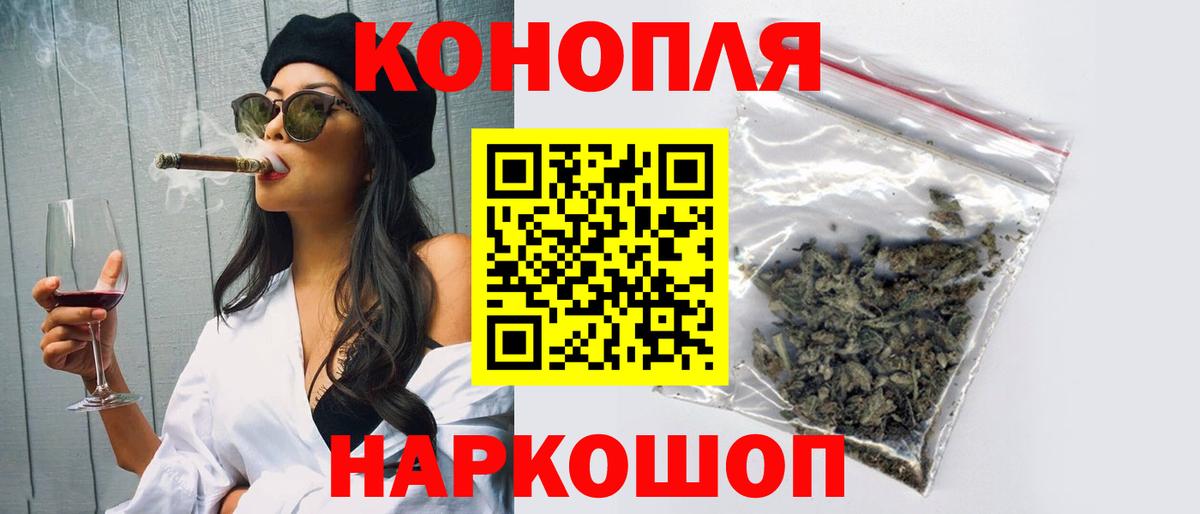 МАРИХУАНА THC 21% Лангепас