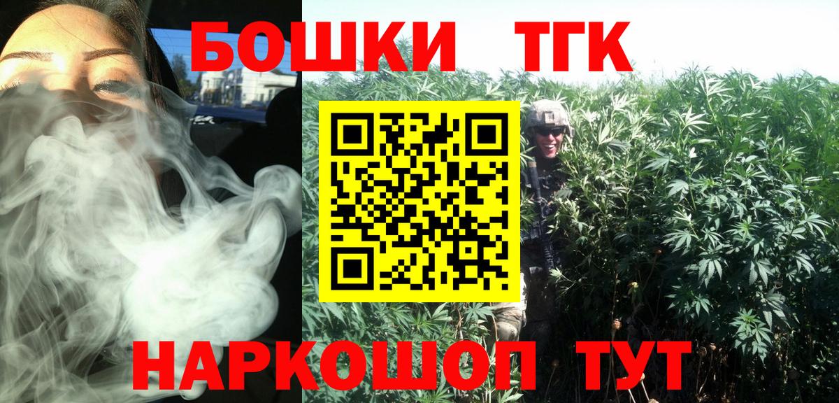 Меф мяу мяу Лангепас